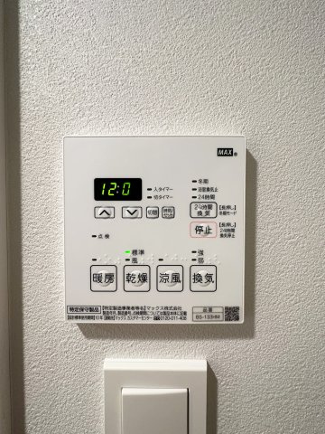 【浴室】 | プラウドフラット本郷三丁目