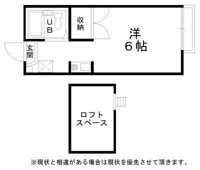 和泉市唐国町１丁目のハイツの間取り
