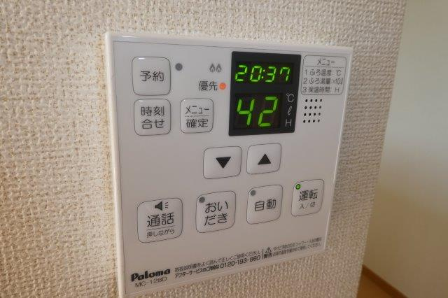 River　Side　東祥Bの設備|給湯リモコン