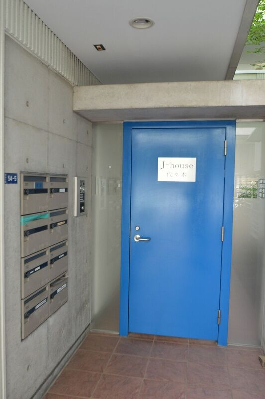Ｊ－ｈｏｕｓｅ代々木のその他共用部分