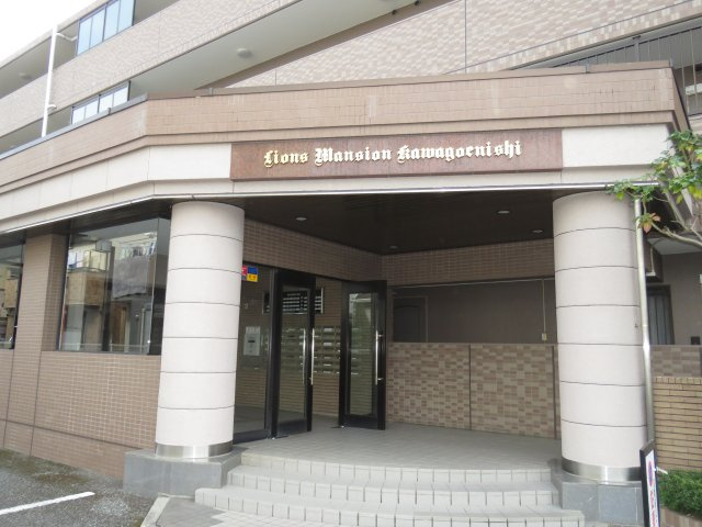 ライオンズマンション川越西のエントランス