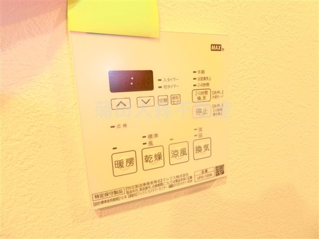 K-house西蒲田の設備