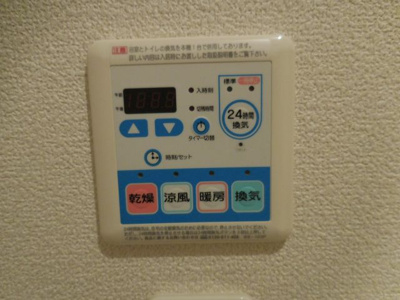 【設備】 | ローズフォート