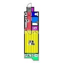 【間取り】 | フリースペース５７の間取り