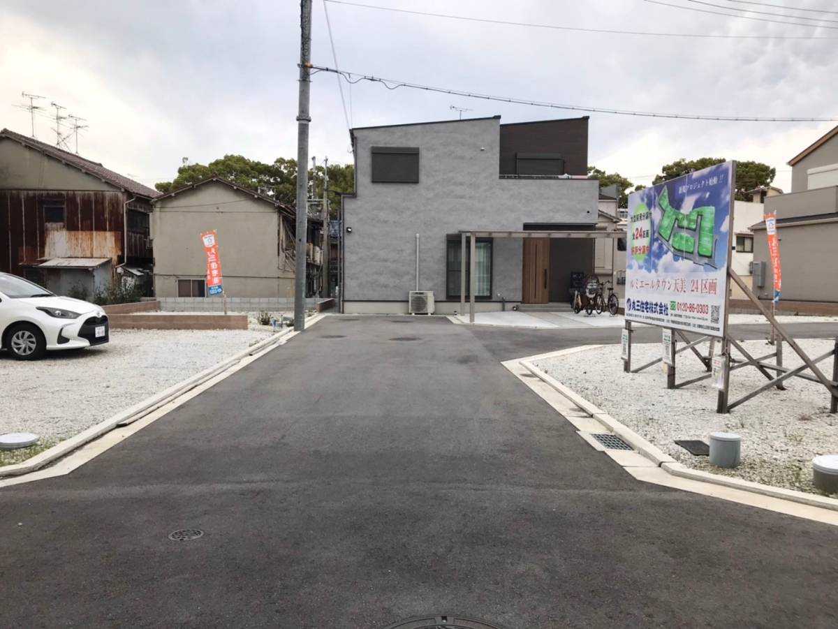 ルミエールタウン天美パート1の周辺