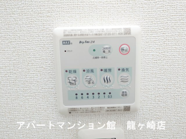 フラン　メゾン　ソレイユの設備