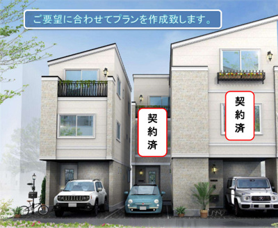 【外観パース】 | 台東区谷中３丁目条件付売地