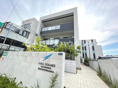 【外観】 | ウェルスクエア豊中北桜塚