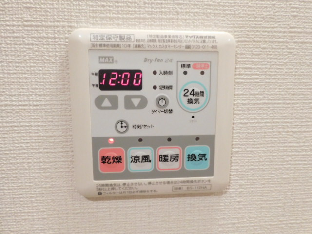 【設備】 | リブリ・SOLARE