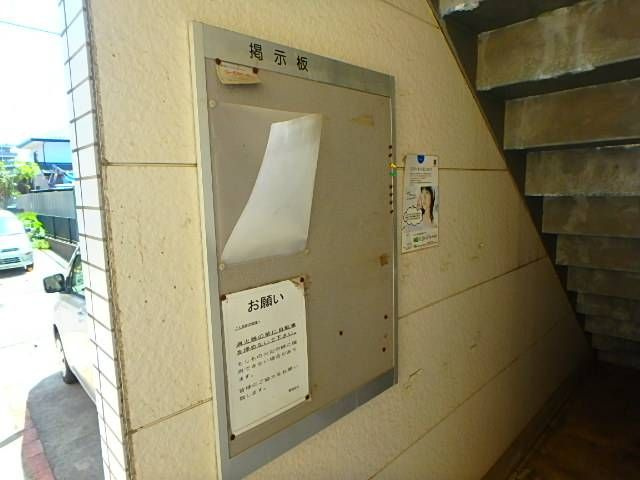 ファーストM&Eのその他共用部分