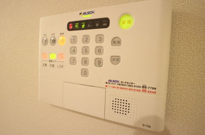 【セキュリティ】 | アネックスメイリン