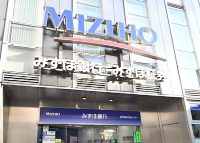 【周辺】 | レジオス板橋本町アヴィニティー　13507 | みずほ銀行板橋支店まで176ｍ