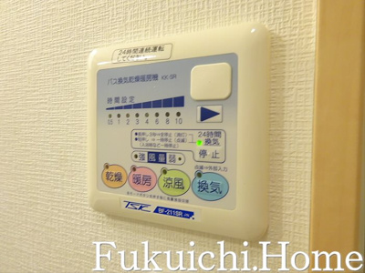 【その他】 | ツインハウス結喜