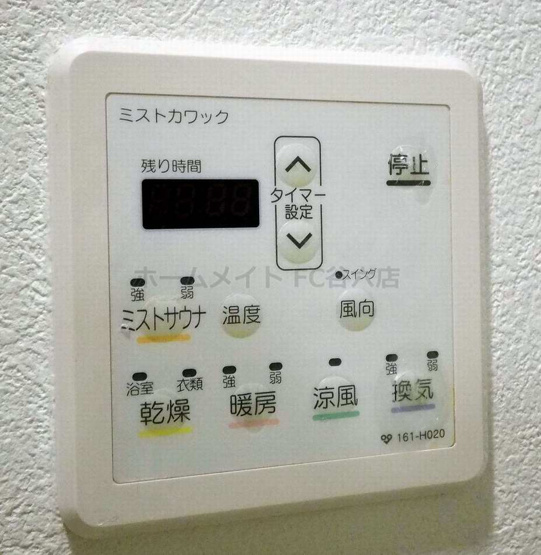 【浴室】 | エルブ南船場