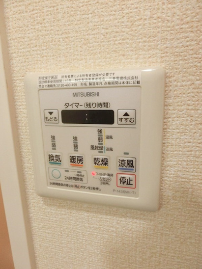 【設備】RYUO HILLS 