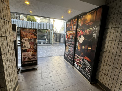 【エントランス】 | 山保ビル