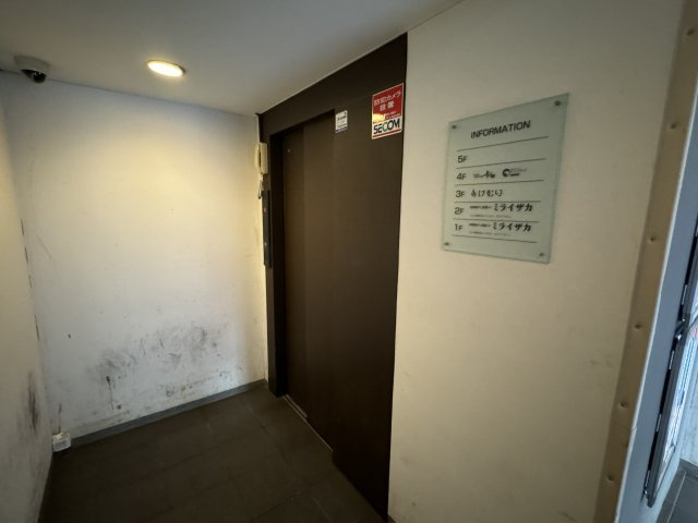山保ビルのその他共用部分