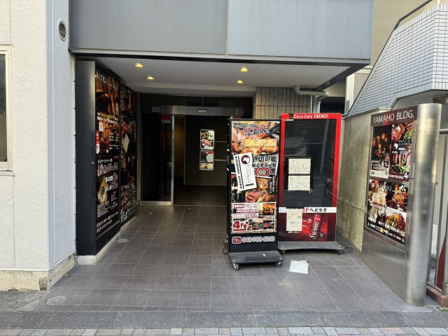 山保ビルのエントランス