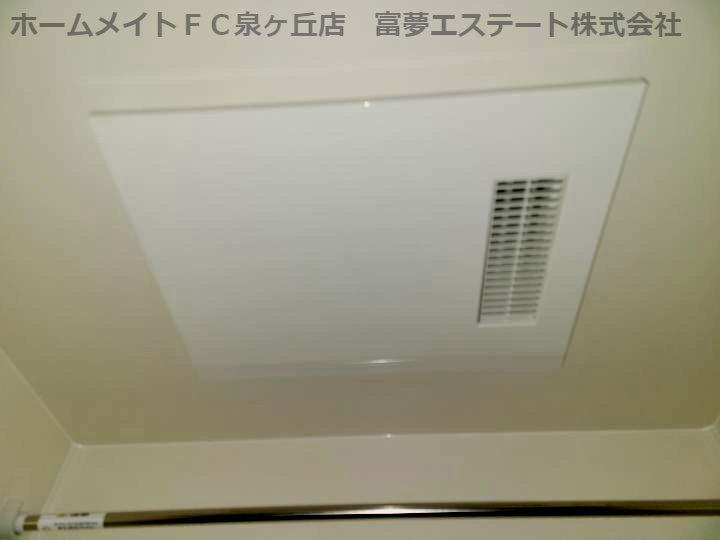 F asecia salus（エフ アセシア サルース）の設備|浴室乾燥機