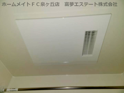【設備】 | F asecia salus（エフ アセシア サルース） | 浴室乾燥機