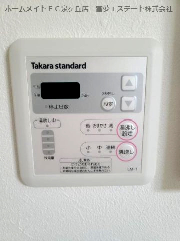 【設備】 | F asecia salus（エフ アセシア サルース）