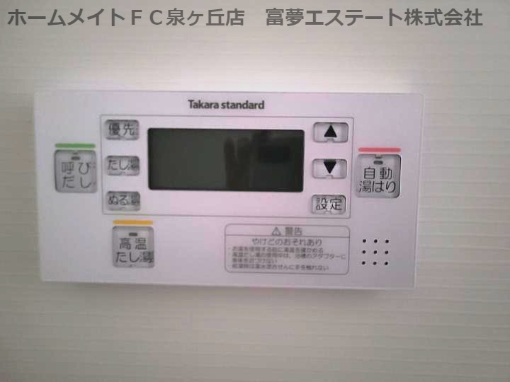 F asecia salus（エフ アセシア サルース）の設備