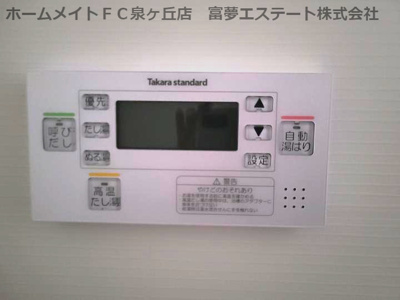 【設備】 | F asecia salus（エフ アセシア サルース）