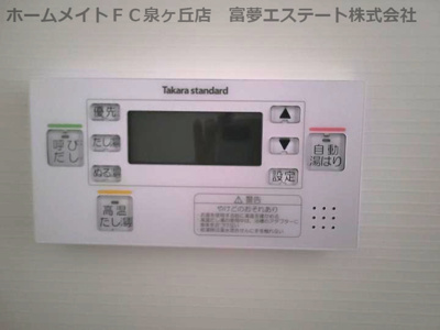 【設備】 | F asecia salus（エフ アセシア サルース）