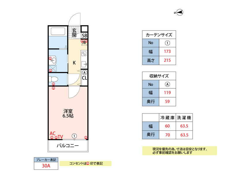 ユーコート櫛原の間取り