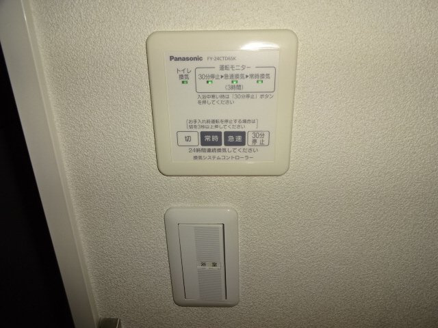 エミマリー川西台のその他