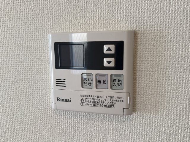 ロワジールのその他