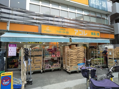 スーパー
