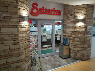 飲食店