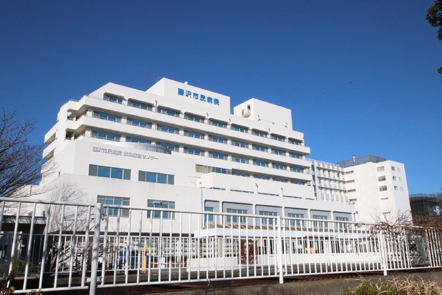 藤沢市民病院まで2600ｍ