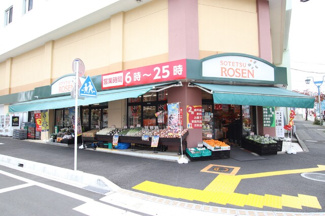 相鉄ローゼン 善行店まで1100ｍ