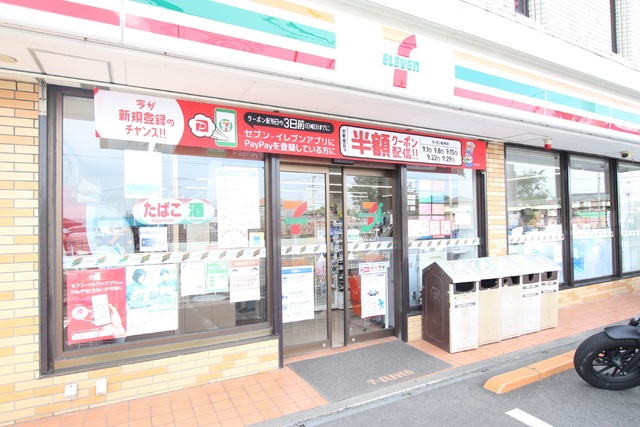 セブン－イレブン 藤沢渋沢店まで750ｍ