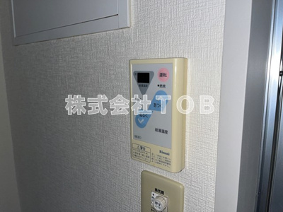 【設備】 | エスペランサ調布 | 給湯リモコン