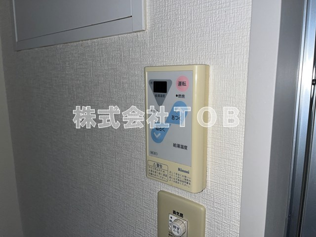 【設備】 | エスペランサ調布 | 給湯リモコン