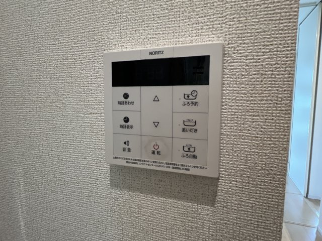 Ｒグレイ砥堀のその他