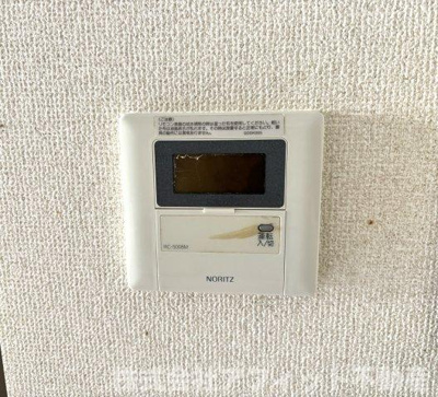 【その他】 | パナハイツエリーゼ