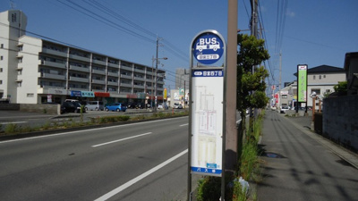 【周辺】 | ル・クレール南田宮 | 「田宮３」バス停留所 0.1km