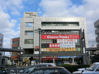 大津市大萱１丁目の事務所