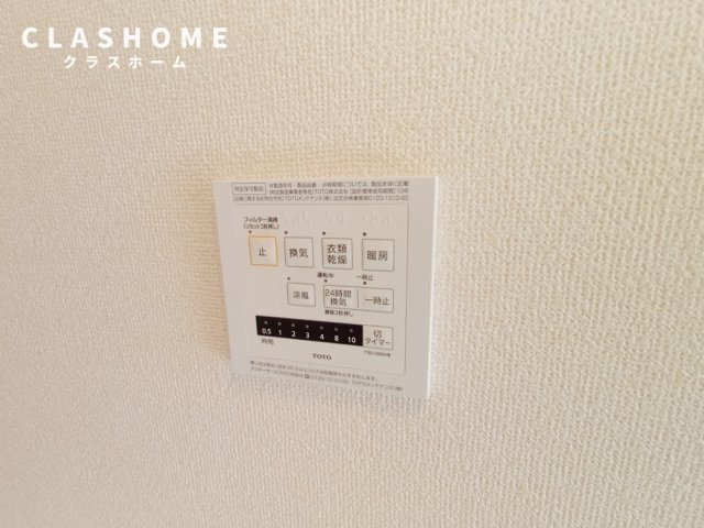 Ｓｙｍｐｈｏｎｙ　　刈谷市近郊の賃貸はクラスホーム刈谷店の設備|同物件の別部屋になります。