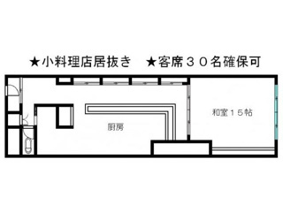 大津市長等３丁目の店舗一部の区画図