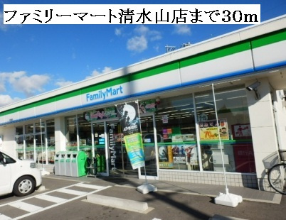 エントピアハイムの周辺