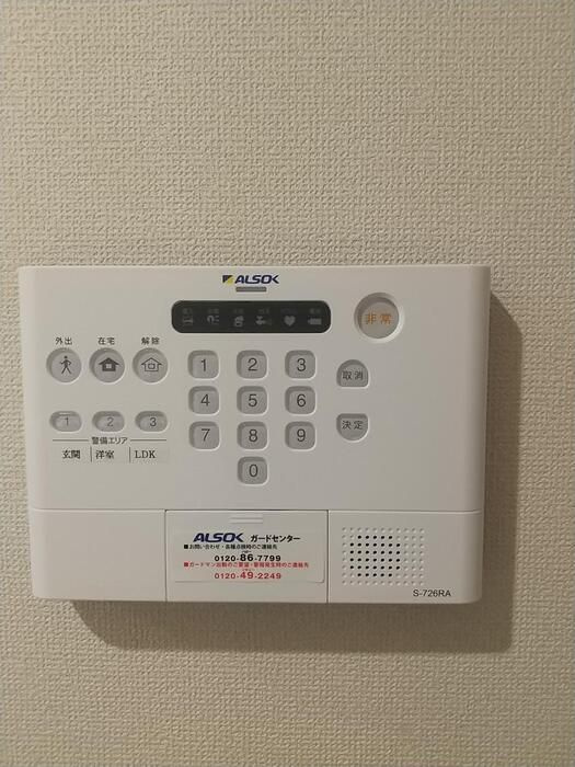 ヒュッゲ大山　　刈谷市近郊の賃貸はクラスホーム刈谷店のセキュリティ
