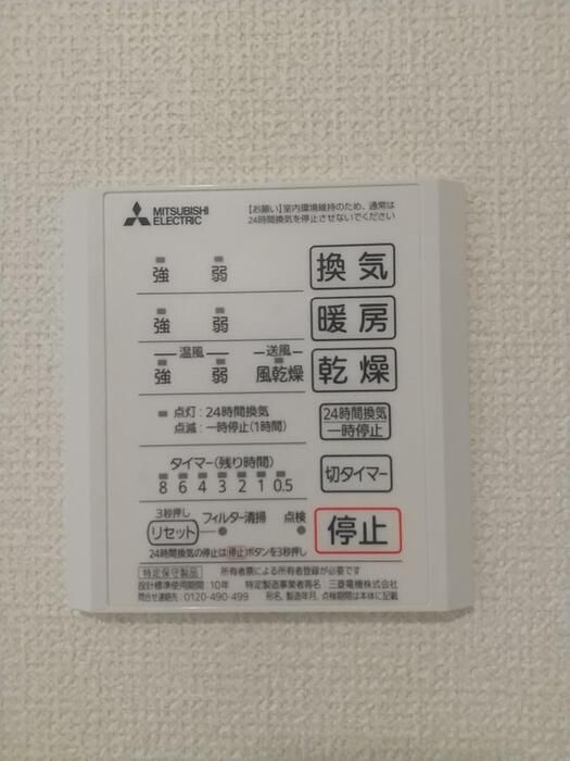 ヒュッゲ大山　　刈谷市近郊の賃貸はクラスホーム刈谷店の浴室