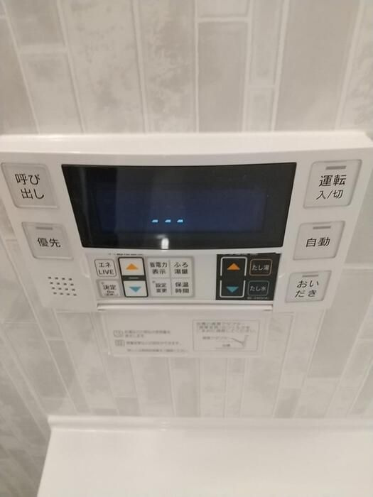 ヒュッゲ大山　　刈谷市近郊の賃貸はクラスホーム刈谷店のその他
