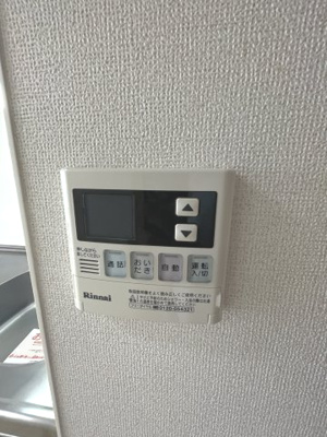 【設備】 | カーサベレタ | 給湯器があります