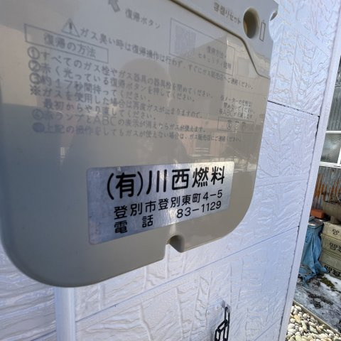 登別市登別東町4丁目16-3戸建の設備